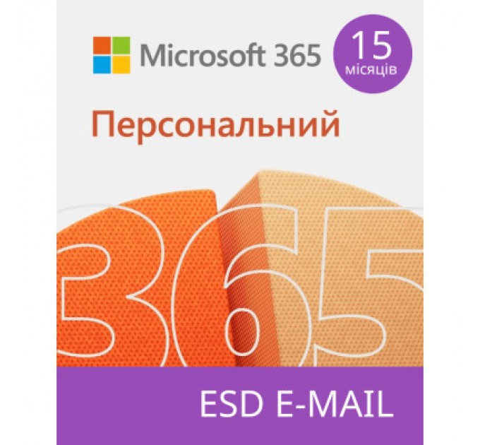 Microsoft Офісний додаток Microsoft 365 Personal 32/64 AllLngSub PKLic 15 місяців Online Конверт (QQ2-01237-ESD)