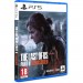Sony Гра Sony The Last Of Us Part II Remastered , BD диск [PS5) (1000038793)