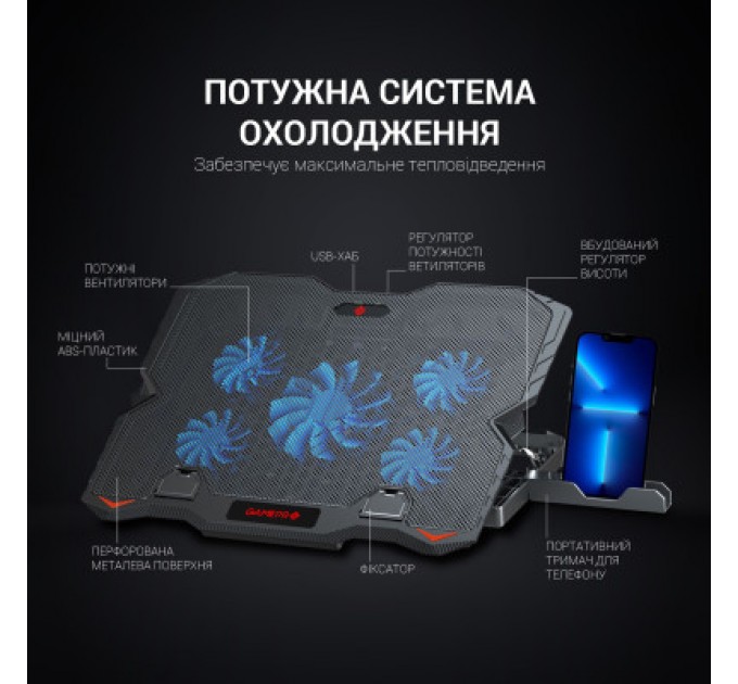 GamePro Підставка до ноутбука GamePro CP627
