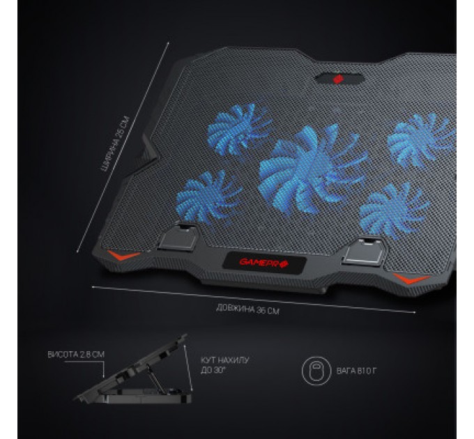 GamePro Підставка до ноутбука GamePro CP627