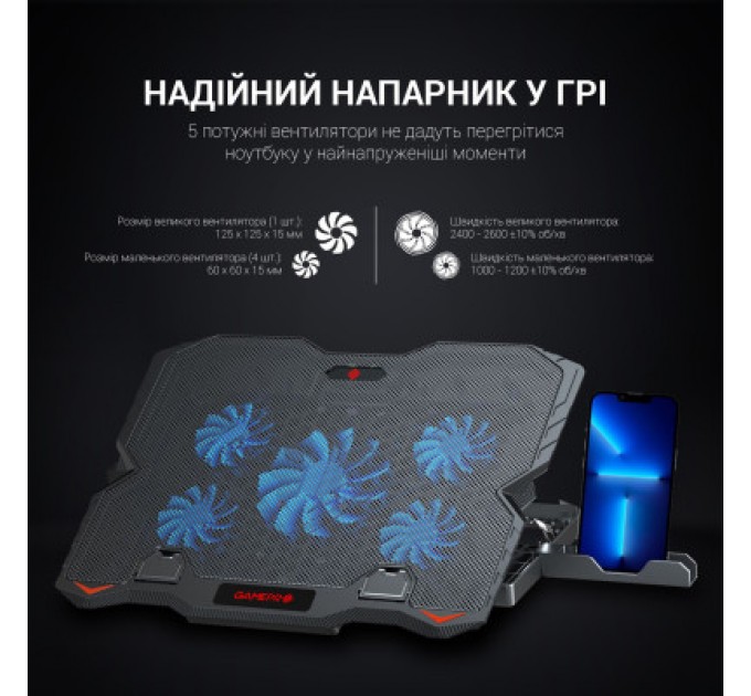 GamePro Підставка до ноутбука GamePro CP627