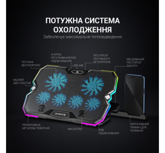 GamePro Підставка до ноутбука GamePro CP980