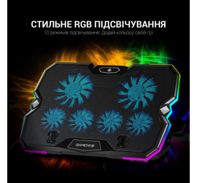 GamePro Підставка до ноутбука GamePro CP980