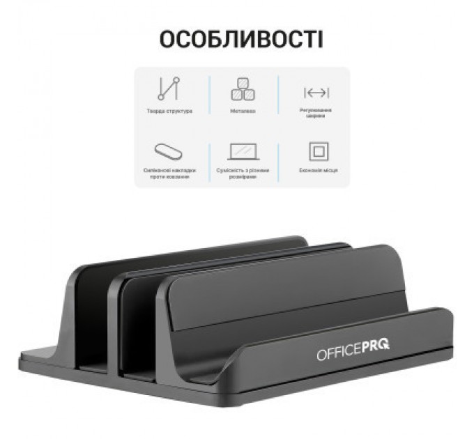 OfficePro Підставка до ноутбука OfficePro LS730G