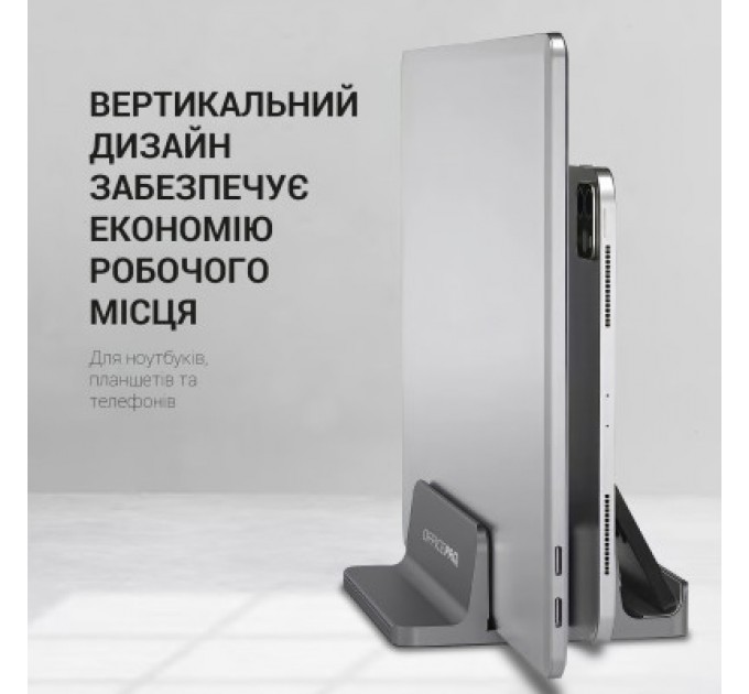 OfficePro Підставка до ноутбука OfficePro LS730G