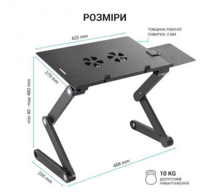 OfficePro Столик для ноутбука OfficePro CD1230