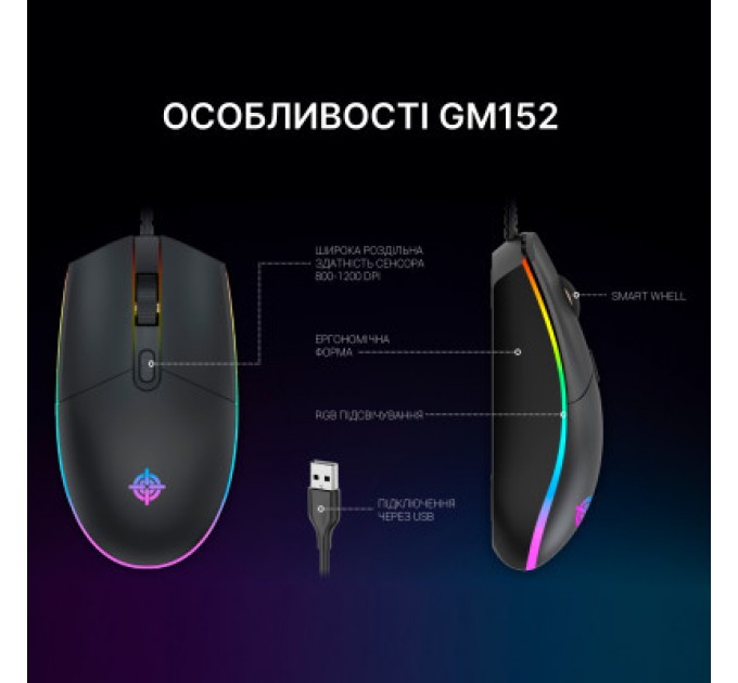 GamePro Мишка GamePro GM152 USB Black (GM152)