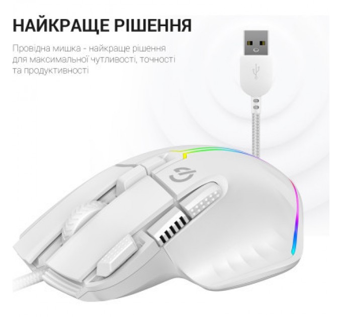GamePro Мишка GamePro GM500W RGB USB White (GM500W)