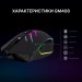 GamePro Мишка GamePro GM408 Raptor USB Black (GM408)