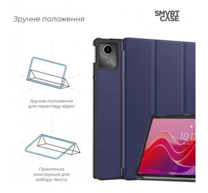 Armorstandart Чохол до планшета Armorstandart Smart Case Lenovo Tab M11 Blue (ARM73104)