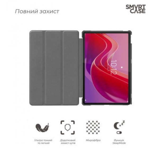 Armorstandart Чохол до планшета Armorstandart Smart Case Lenovo Tab M11 Blue (ARM73104)