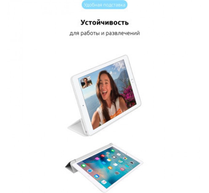 Armorstandart Чохол до планшета Armorstandart Smart Case iPad 10.2 (2021/2020/2019) White (ARM60998)