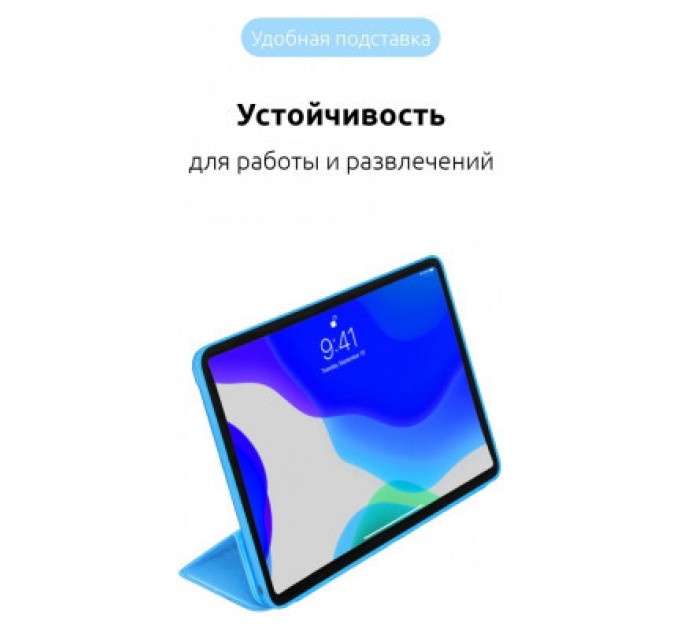 Armorstandart Чохол до планшета Armorstandart Smart Case iPad Pro 11 2022/2021/2020 Blue (ARM56624)