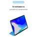 Armorstandart Чохол до планшета Armorstandart Smart Case iPad Pro 11 2022/2021/2020 Blue (ARM56624)