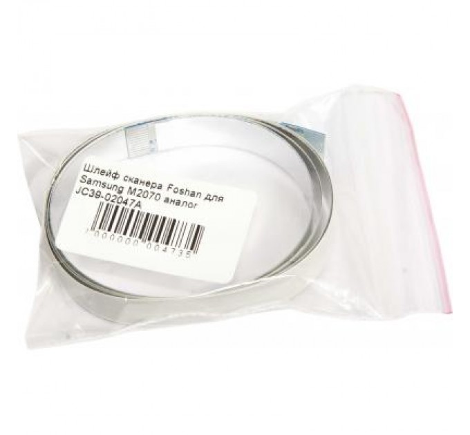 Foshan Шлейф сканера Samsung M2070 аналог JC39-02047A Foshan (JC39-02047A-FSH)