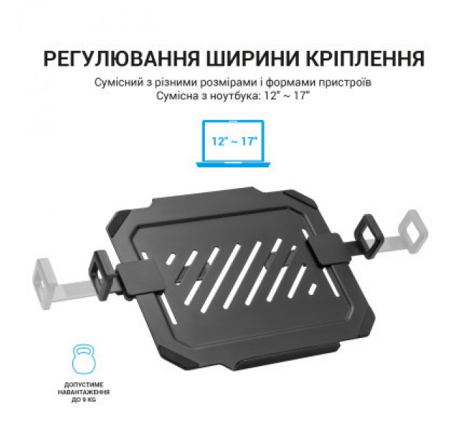 OfficePro Підставка до ноутбука OfficePro для кронштейнів VESA 75x75,100x100 (LH313B)