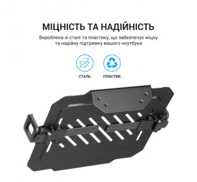 OfficePro Підставка до ноутбука OfficePro для кронштейнів VESA 75x75,100x100 (LH313B)