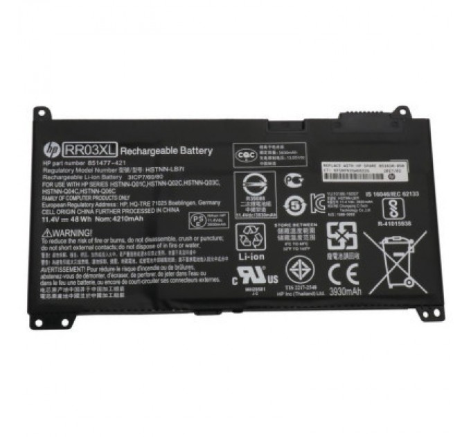 HP Акумулятор до ноутбука HP ProBook 450 G4 RR03XL, 48Wh (4212mAh), 3cell, 11.4V, Li-ion (A47867)
