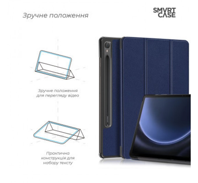 Armorstandart Чохол до планшета Armorstandart Smart Case Samsung Tab S9 / S9 FE Blue (ARM70991)