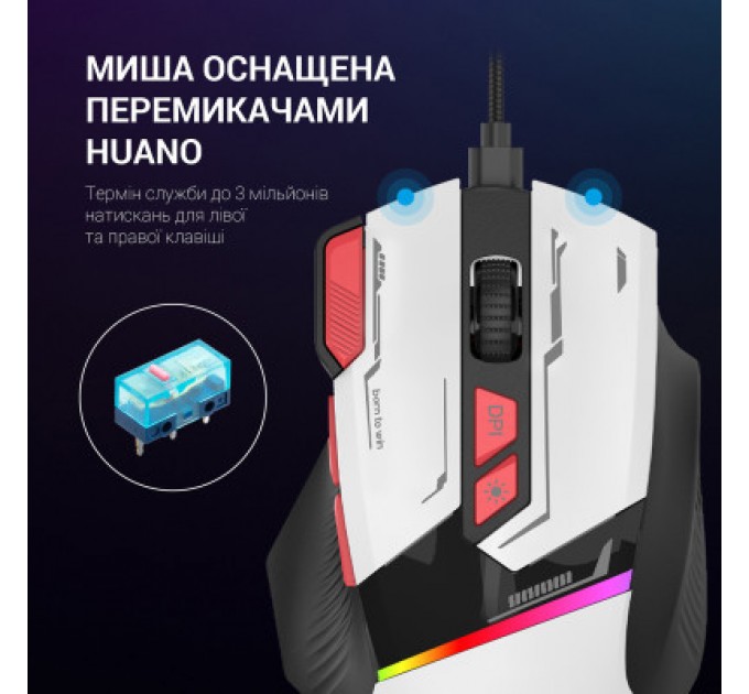 GamePro Мишка GamePro GM300W USB White (GM300W)