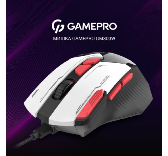 GamePro Мишка GamePro GM300W USB White (GM300W)