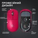 Logitech Мишка Logitech G Pro X Superlight 2 Lightspeed Wireless Magenta (910-006797)