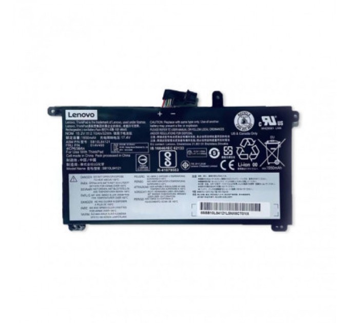 Lenovo Акумулятор до ноутбука Lenovo ThinkPad T570 01AV493, 2100mAh (32Wh), 4cell, 15.2V, Li-ion (A47894)