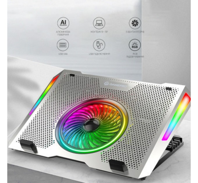 GamePro Підставка до ноутбука GamePro CP1270