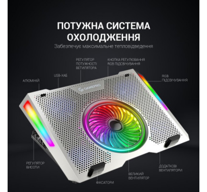 GamePro Підставка до ноутбука GamePro CP1270