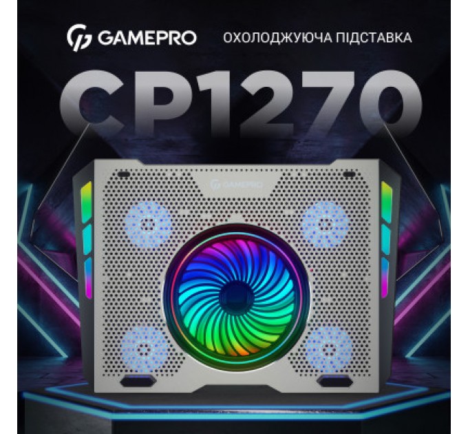 GamePro Підставка до ноутбука GamePro CP1270