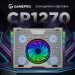 GamePro Підставка до ноутбука GamePro CP1270