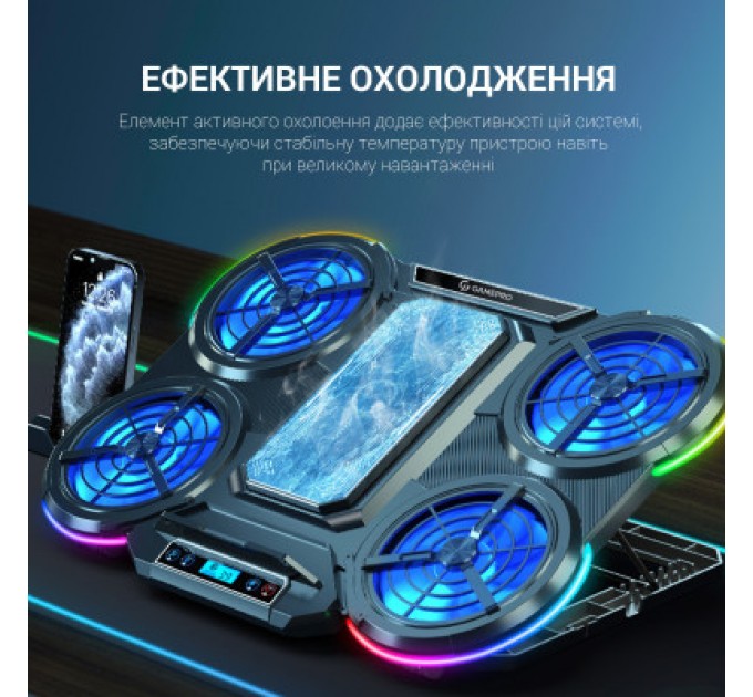 GamePro Підставка до ноутбука GamePro CP1450