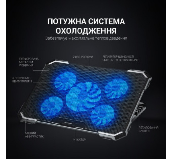 GamePro Підставка до ноутбука GamePro CP485