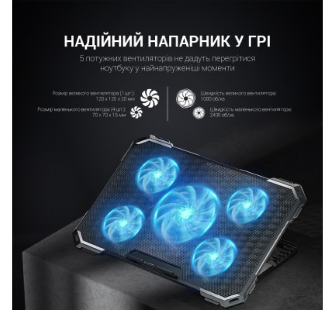 GamePro Підставка до ноутбука GamePro CP485