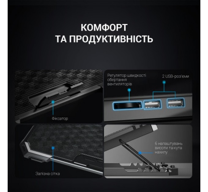 GamePro Підставка до ноутбука GamePro CP485