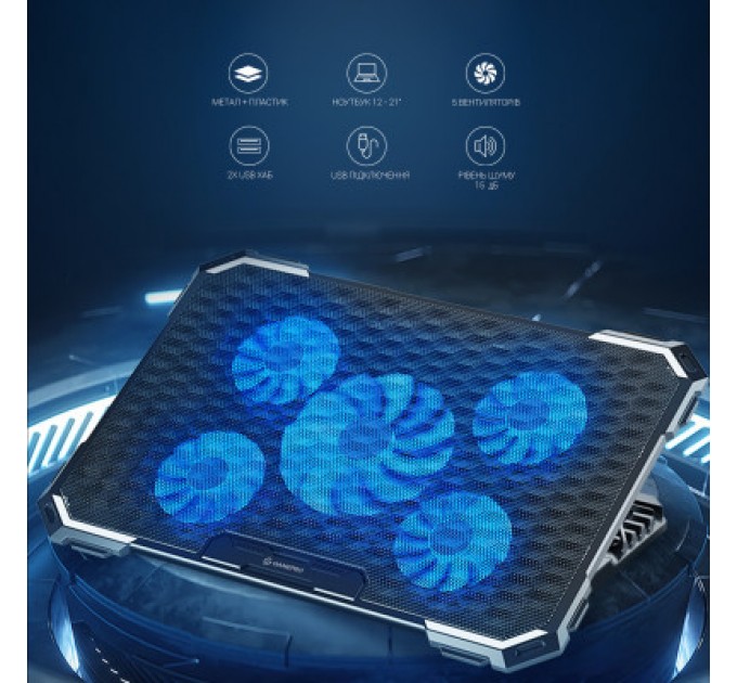 GamePro Підставка до ноутбука GamePro CP485