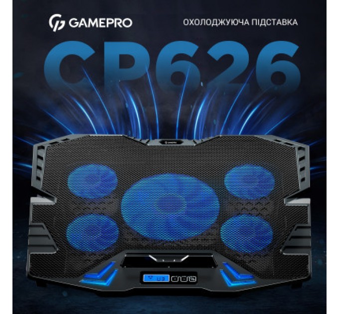 GamePro Підставка до ноутбука GamePro CP626