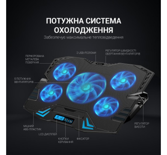 GamePro Підставка до ноутбука GamePro CP626