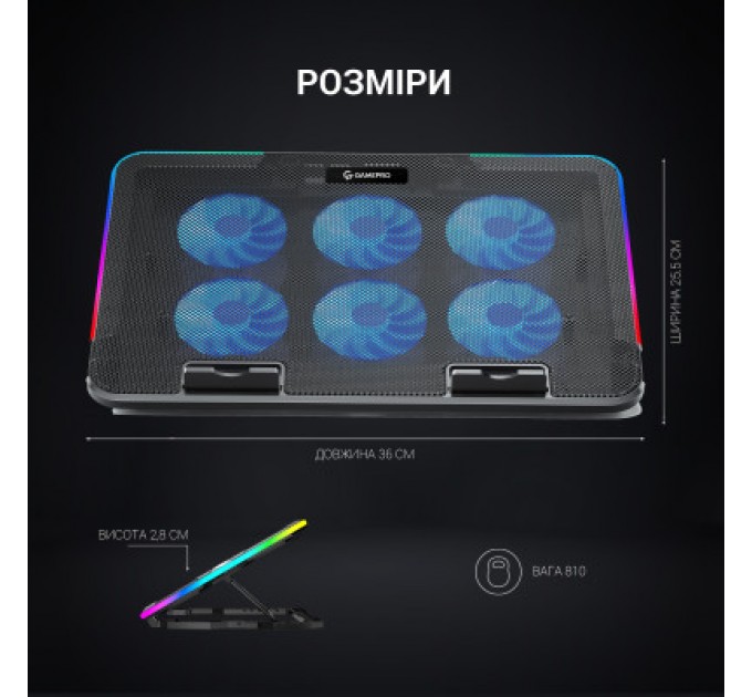 GamePro Підставка до ноутбука GamePro CP670