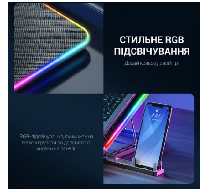 GamePro Підставка до ноутбука GamePro CP670