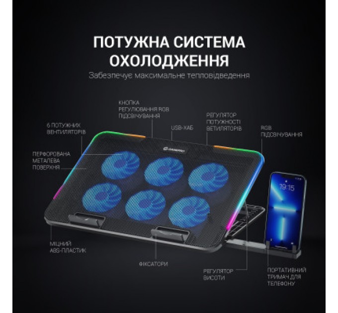 GamePro Підставка до ноутбука GamePro CP670