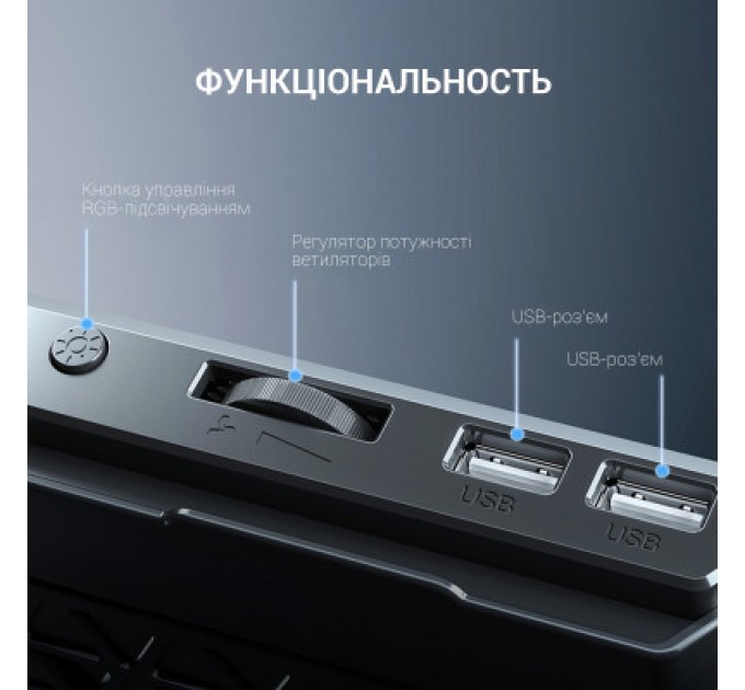 GamePro Підставка до ноутбука GamePro CP670