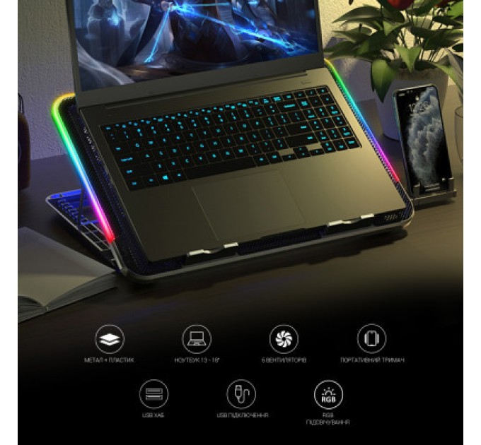 GamePro Підставка до ноутбука GamePro CP670