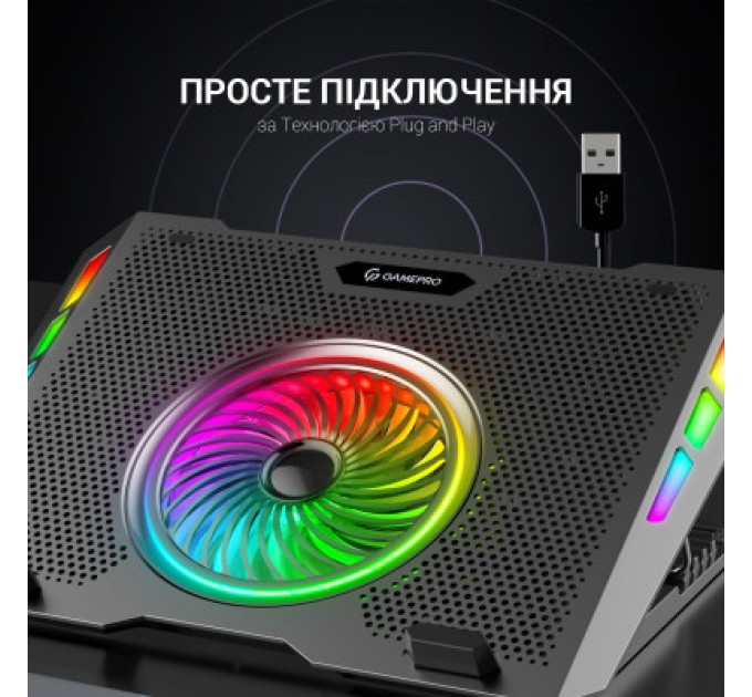 GamePro Підставка до ноутбука GamePro CP740