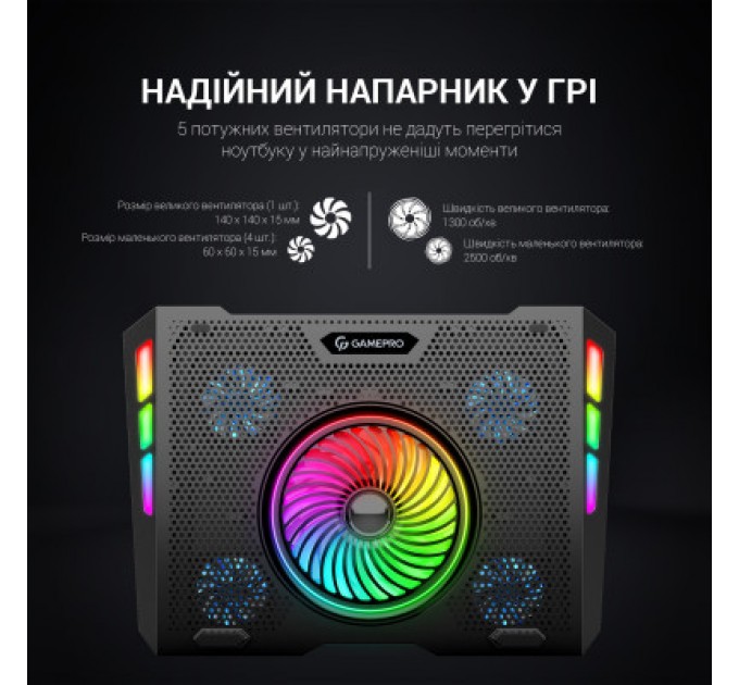 GamePro Підставка до ноутбука GamePro CP740