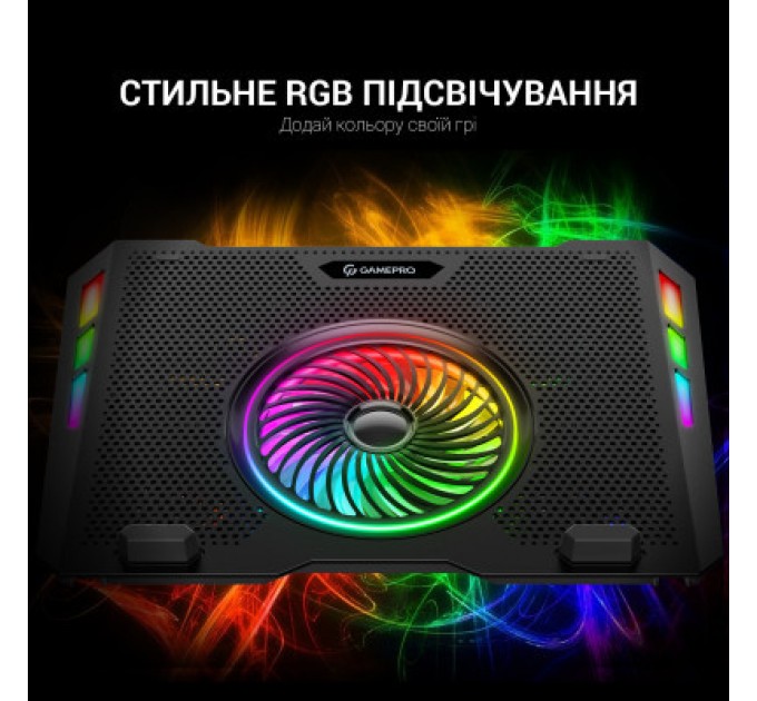 GamePro Підставка до ноутбука GamePro CP740