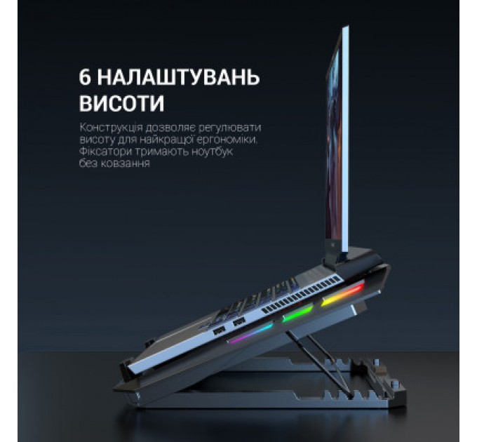 GamePro Підставка до ноутбука GamePro CP740