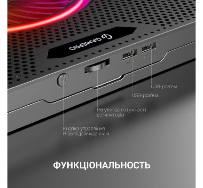 GamePro Підставка до ноутбука GamePro CP740