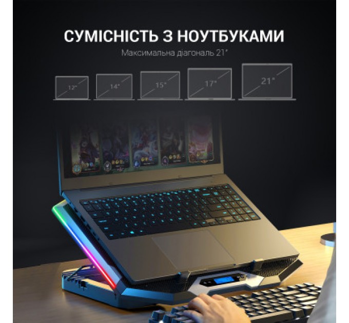 GamePro Підставка до ноутбука GamePro CP870