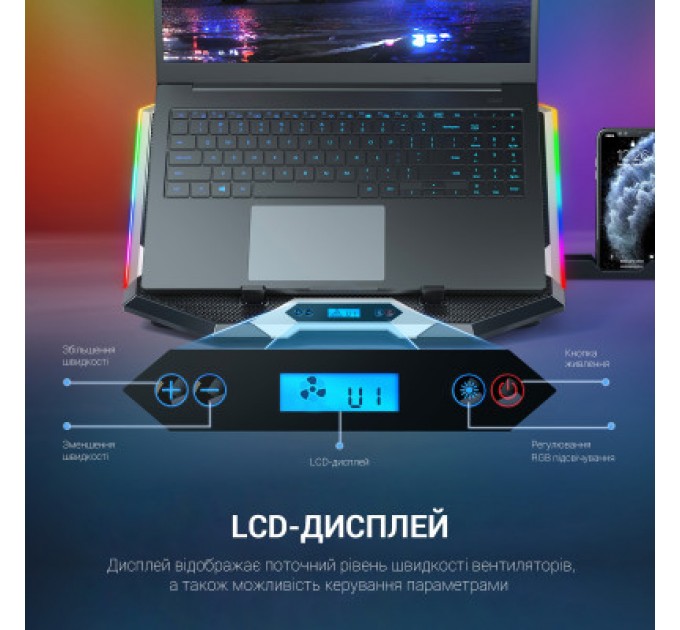 GamePro Підставка до ноутбука GamePro CP870